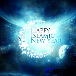 Happy Islamic New Year